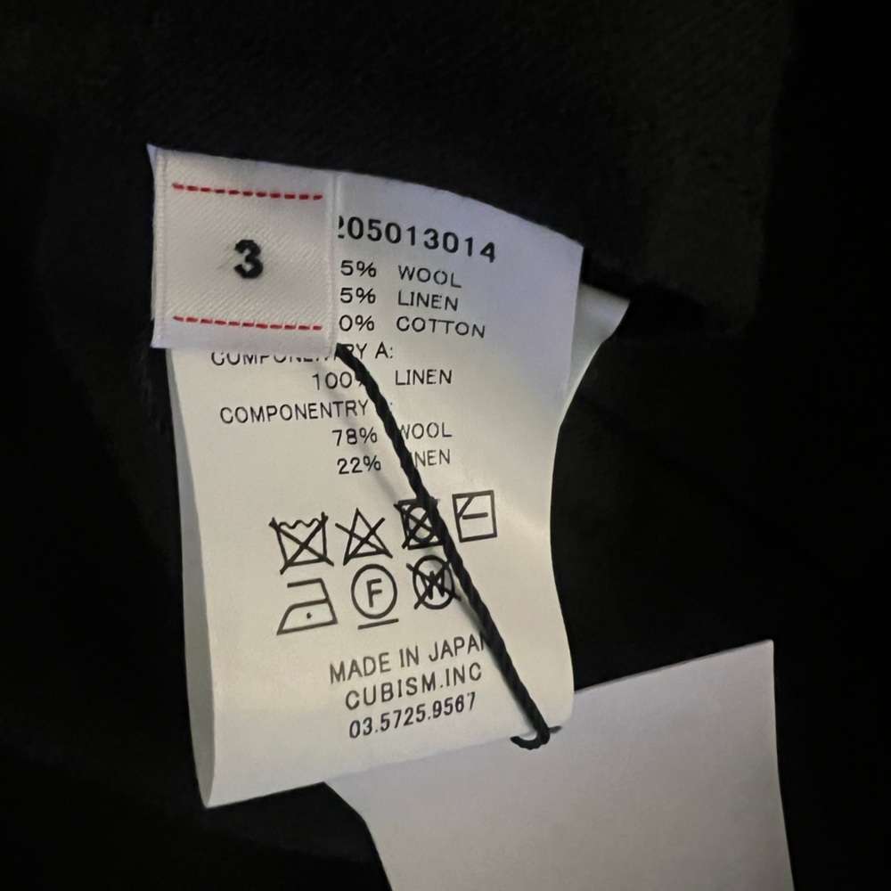 Visvim kimono jacket - Picture 6 of 7